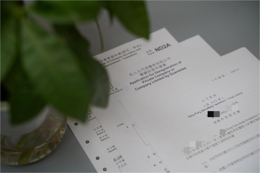 新加坡銀行開(kāi)戶