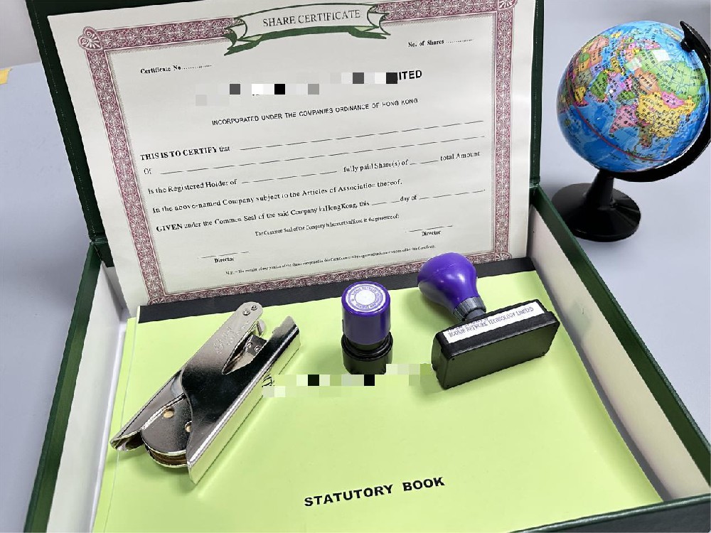 香港公司注冊(cè)