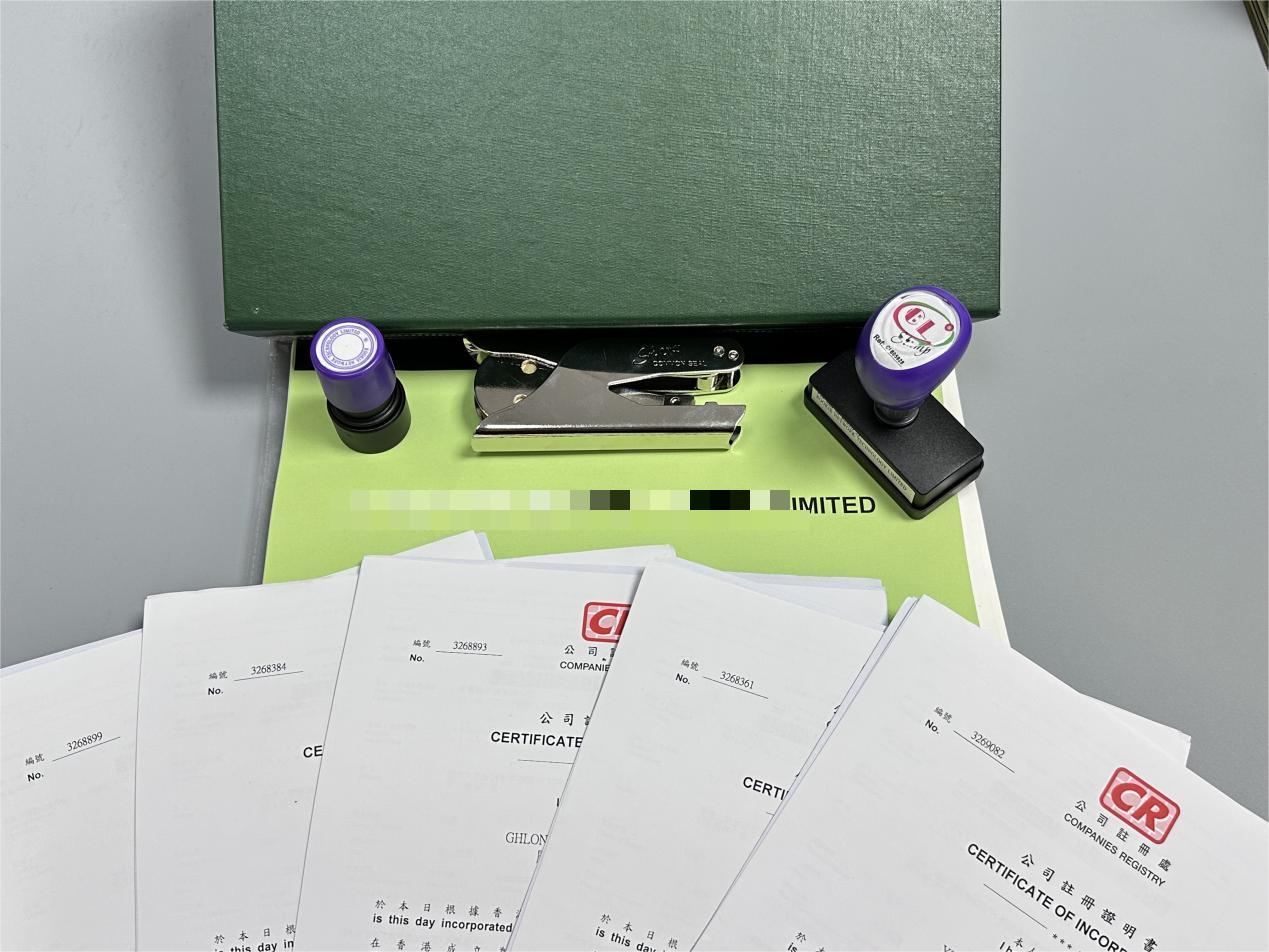 香港公司注冊(cè)