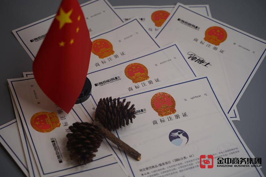 注冊中國商標(biāo)