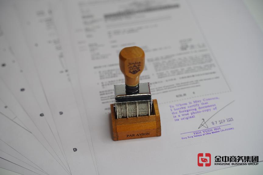 海外公司審計(jì)