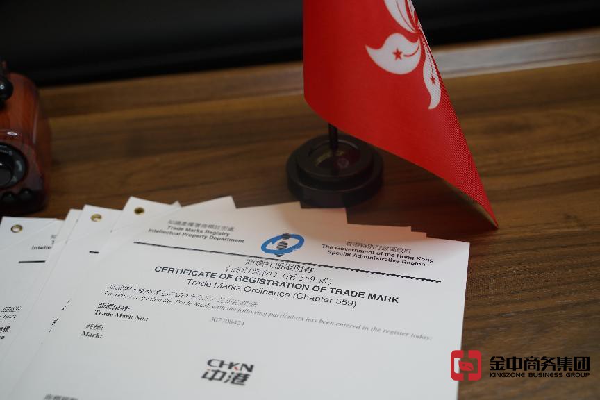 搶占先機(jī)！快人一步教你如何注冊(cè)香港商標(biāo)！