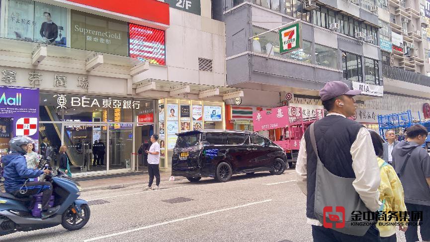 香港銀行開(kāi)戶