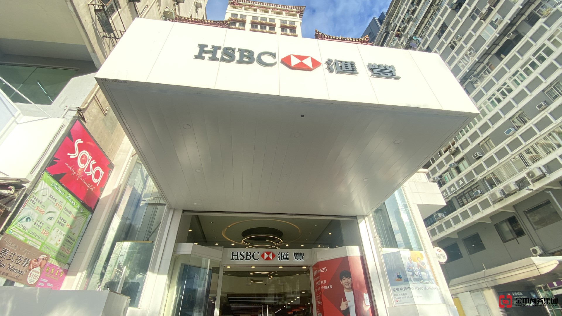 香港銀行開(kāi)戶