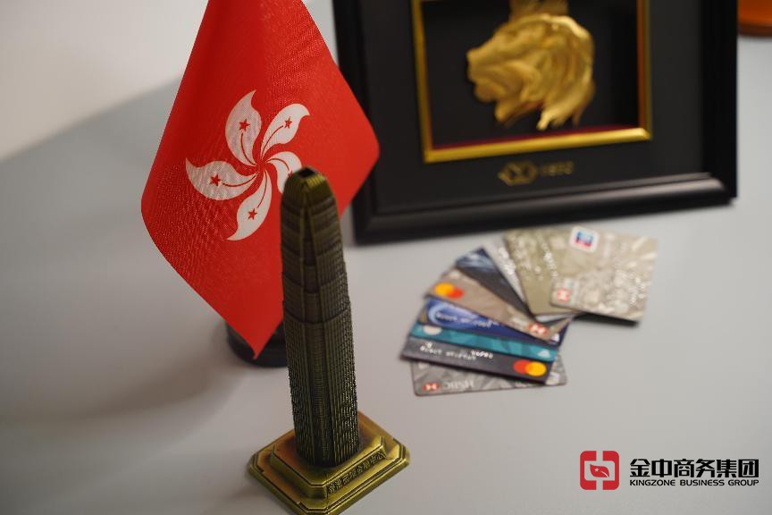 香港銀行開(kāi)戶