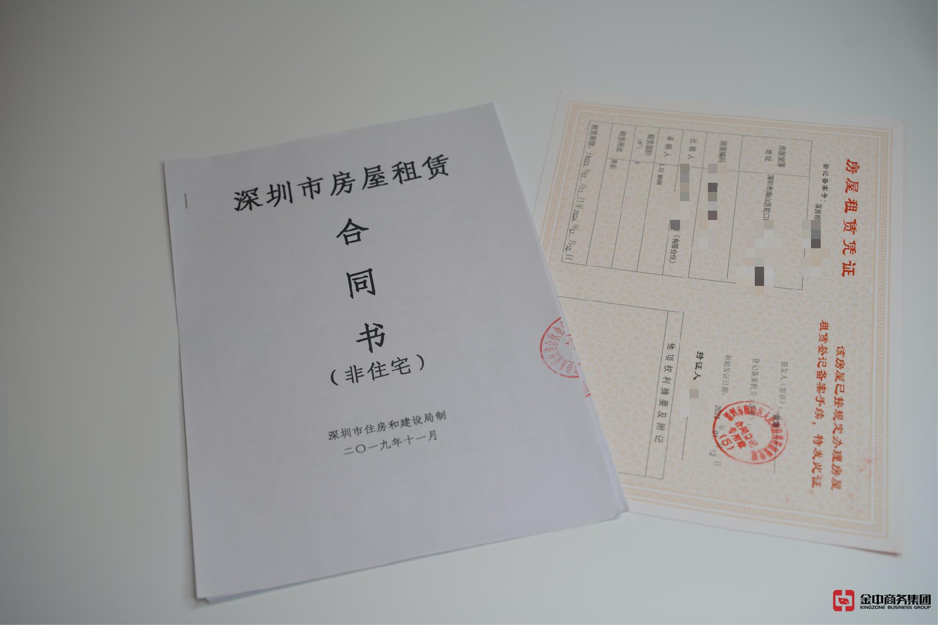 深圳注冊(cè)外資公司