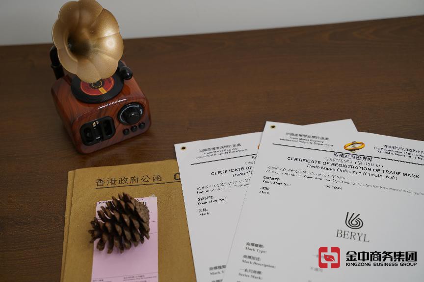 香港商標注冊