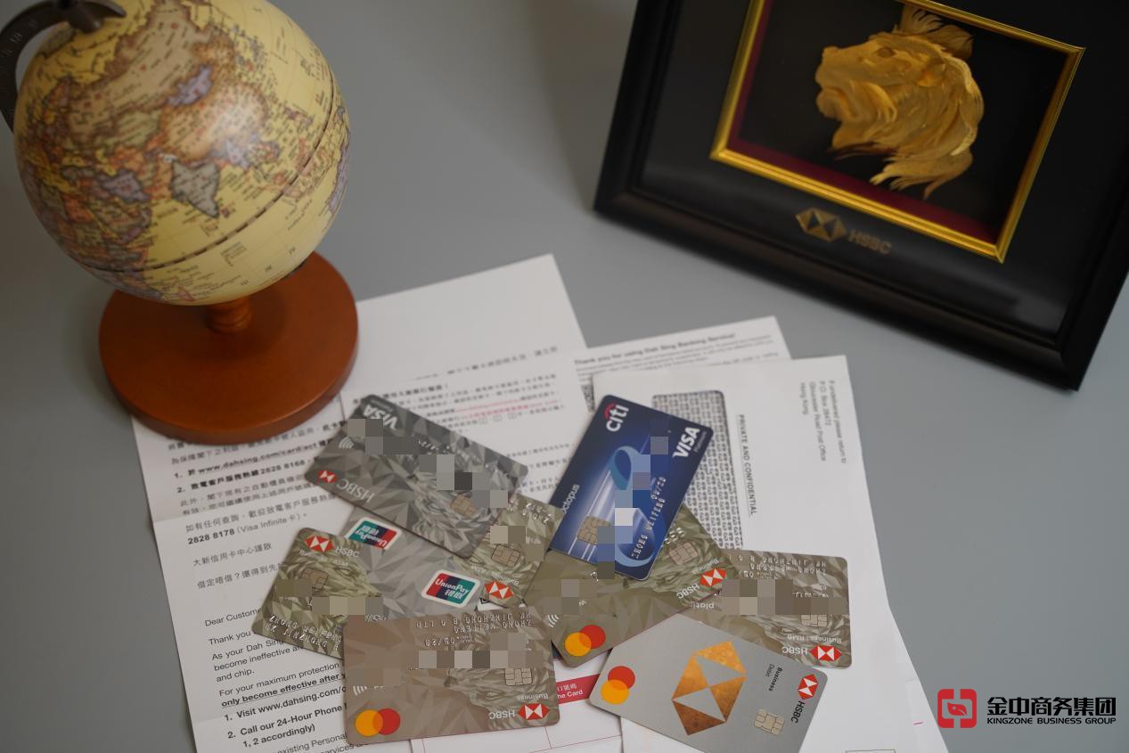 香港銀行開(kāi)戶(hù)