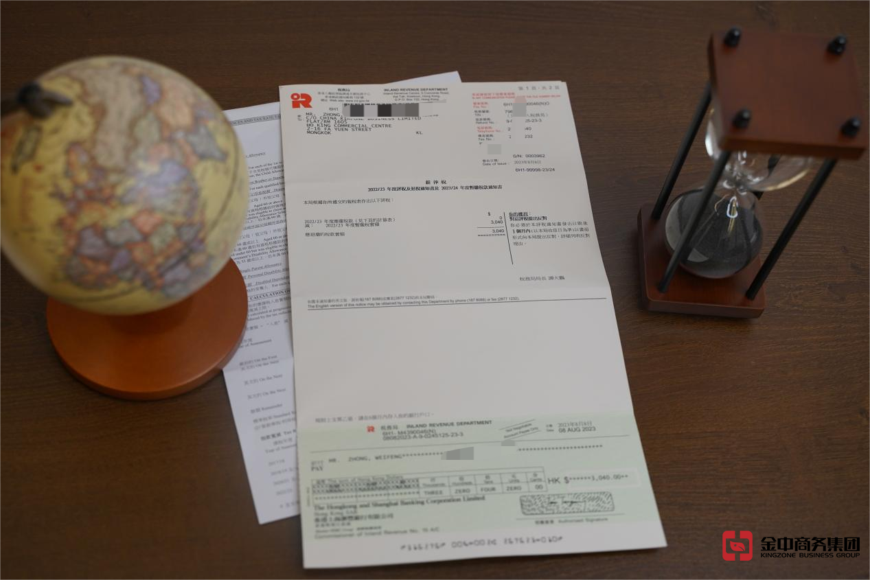 香港公司注冊(cè)