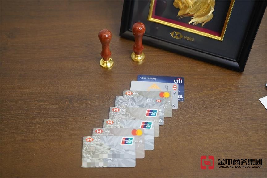 香港公司開(kāi)戶(hù)