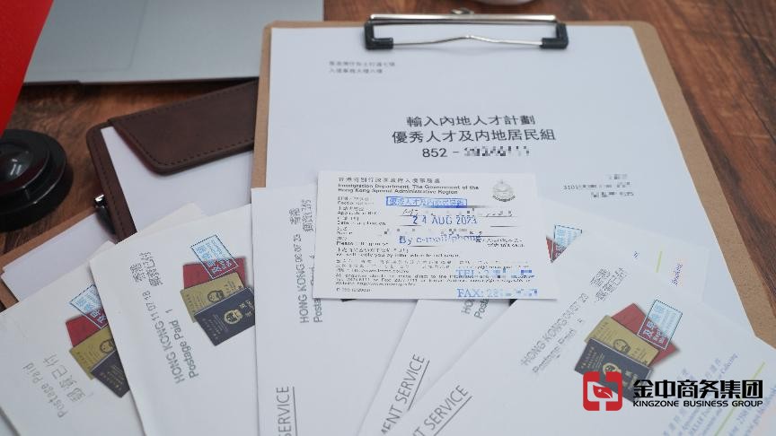 香港優(yōu)才計(jì)劃