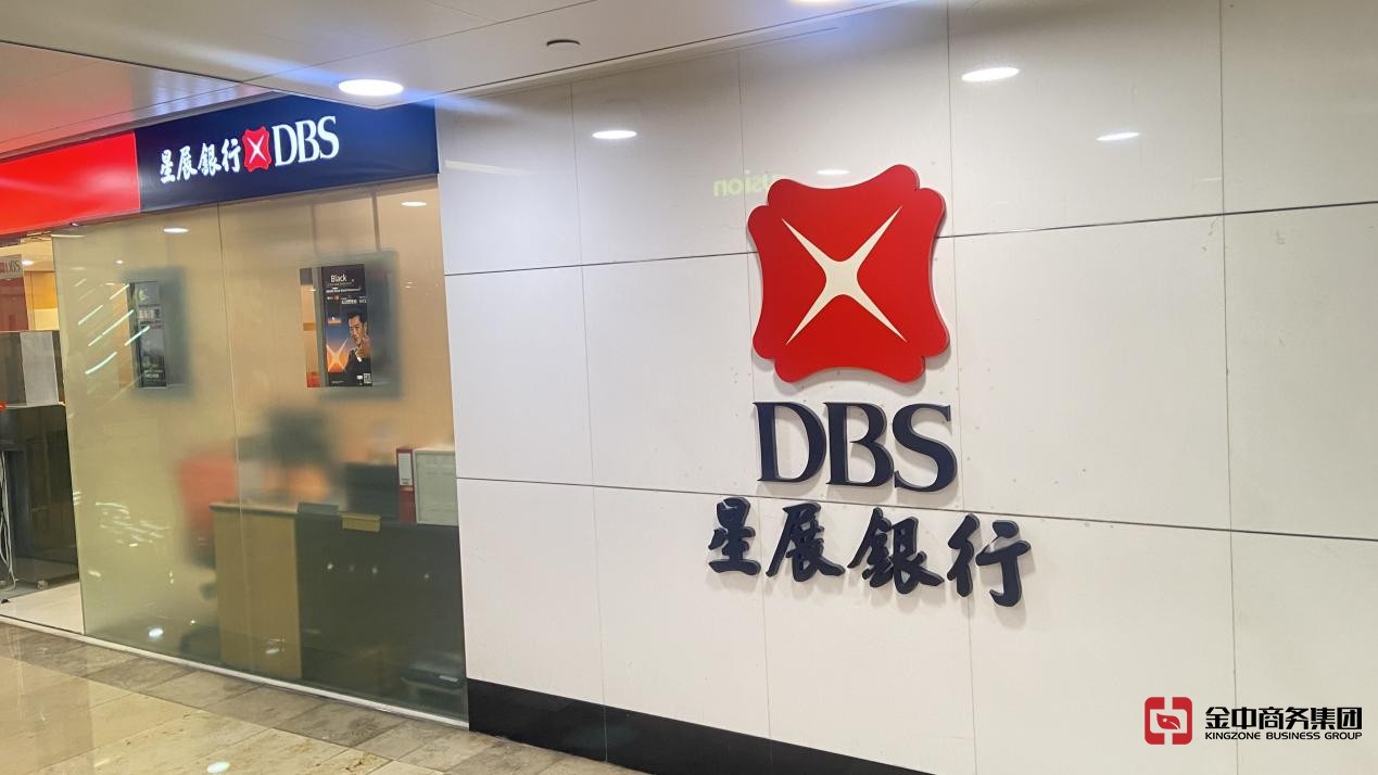 香港銀行開(kāi)戶