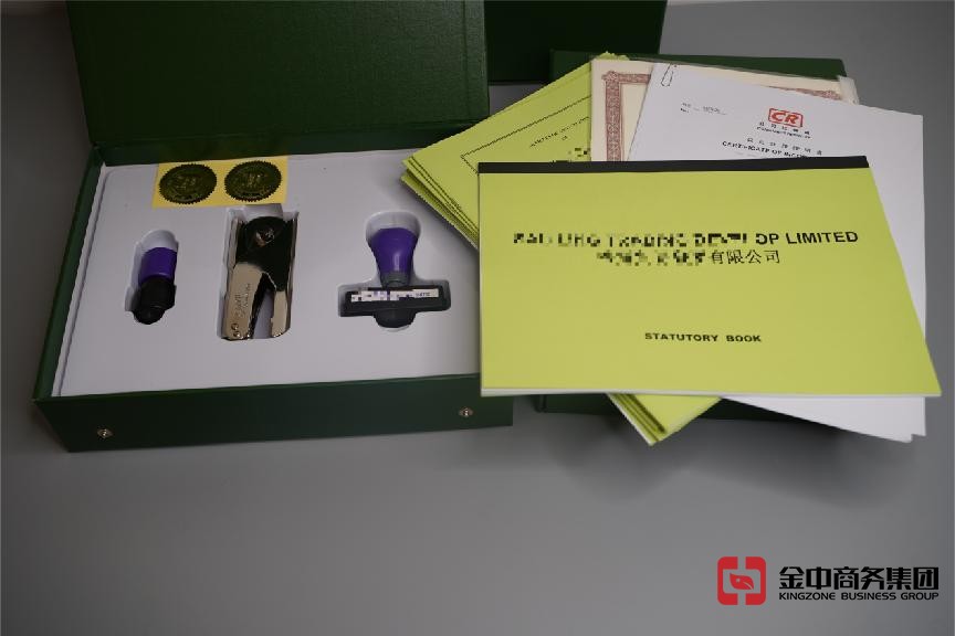 香港公司注冊(cè)