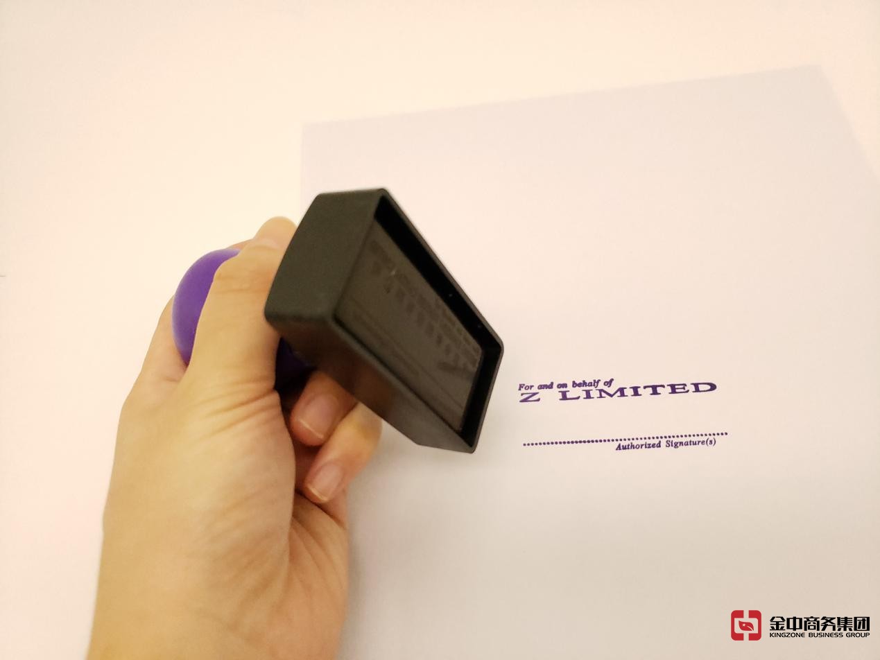 香港公司注冊(cè)