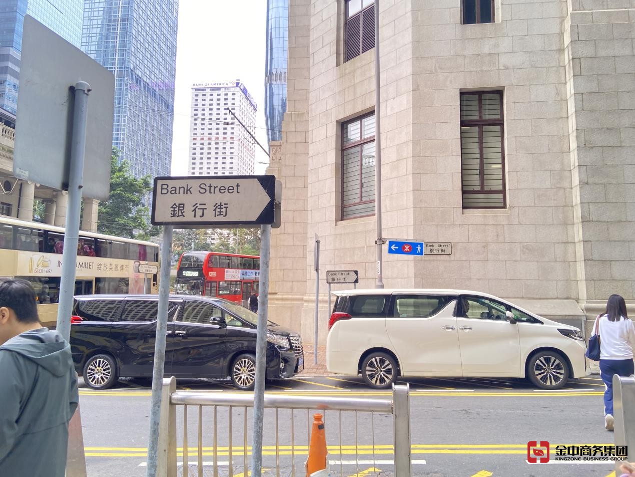 香港公司注冊(cè)