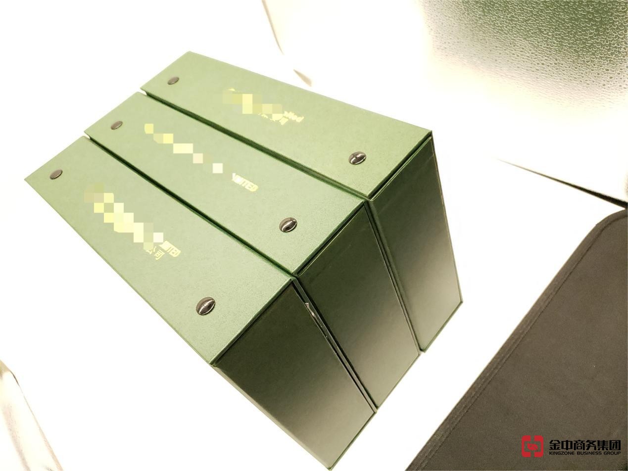 香港公司注冊(cè)