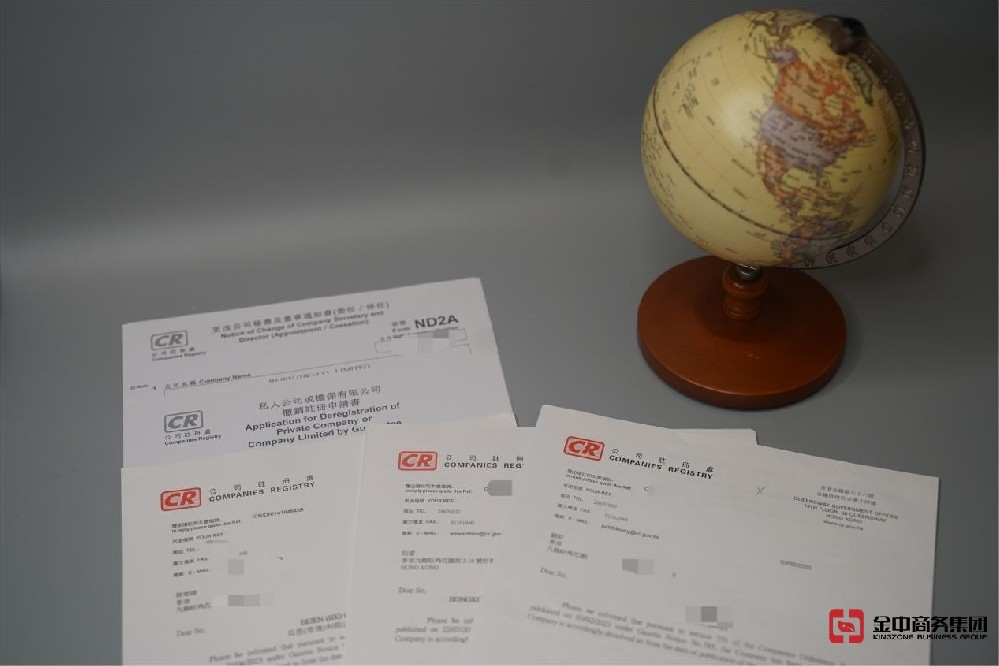 香港公司注銷之前需要做什么？