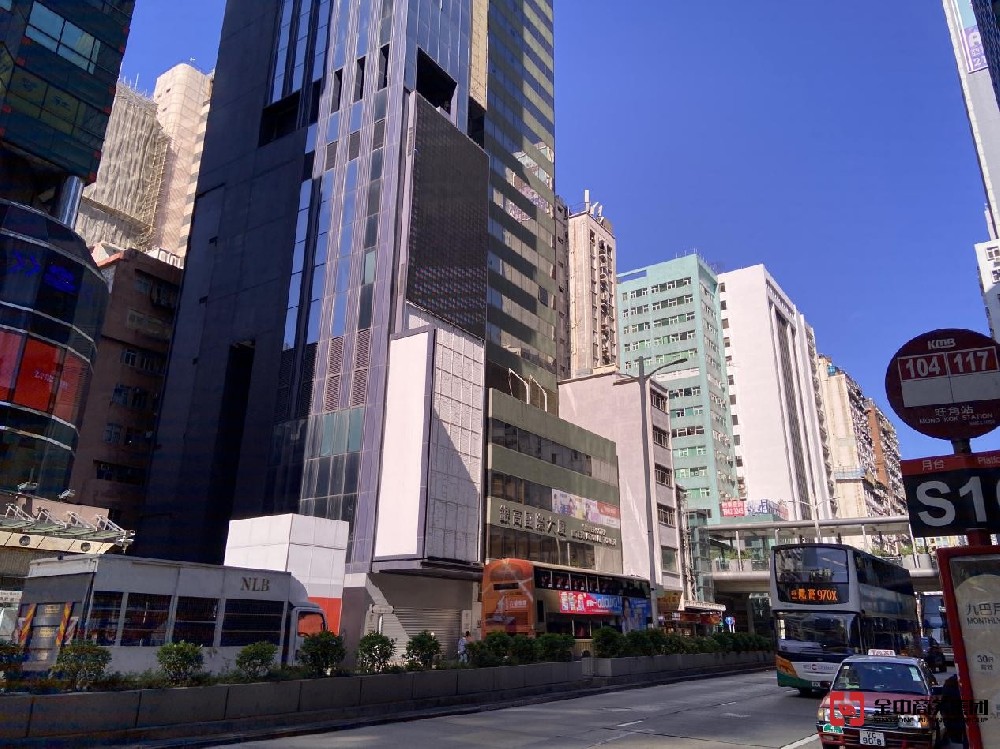 香港放債人牌照