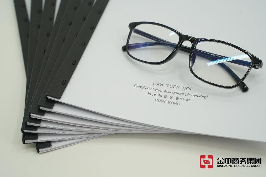 香港公司審計(jì)