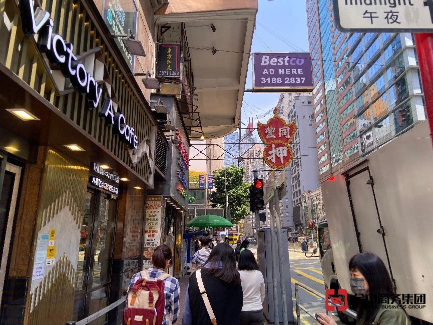 香港藥物批發(fā)商牌照