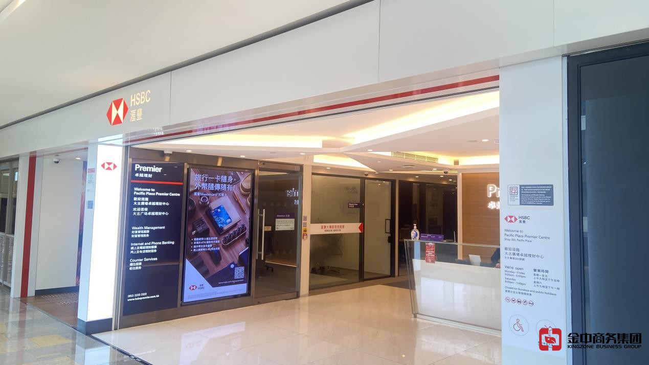 香港公司注冊(cè)