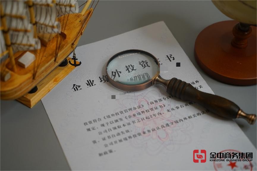 馬來(lái)西亞ODI備案