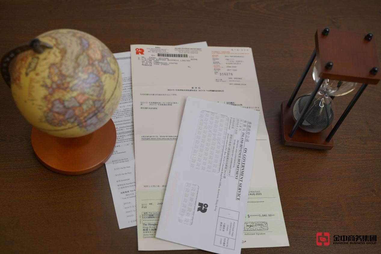 香港公司審計(jì)