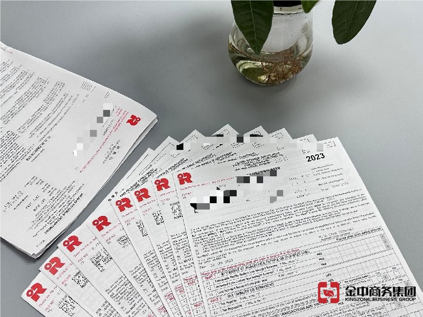 香港公司報(bào)稅