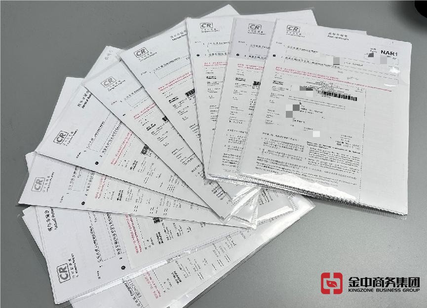 香港公司年審報稅