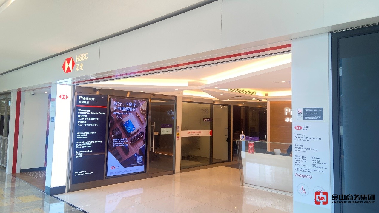 香港電訊資質(zhì)牌照