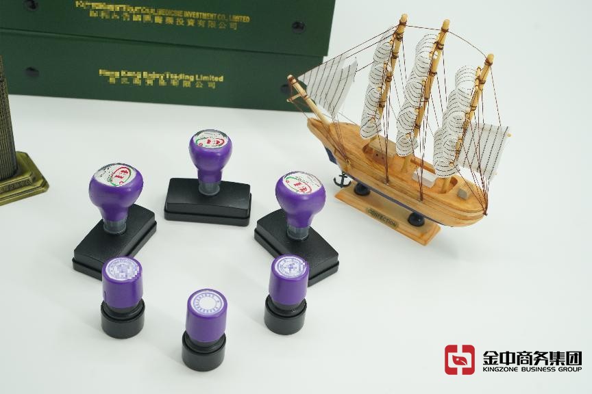 香港公司注冊(cè)