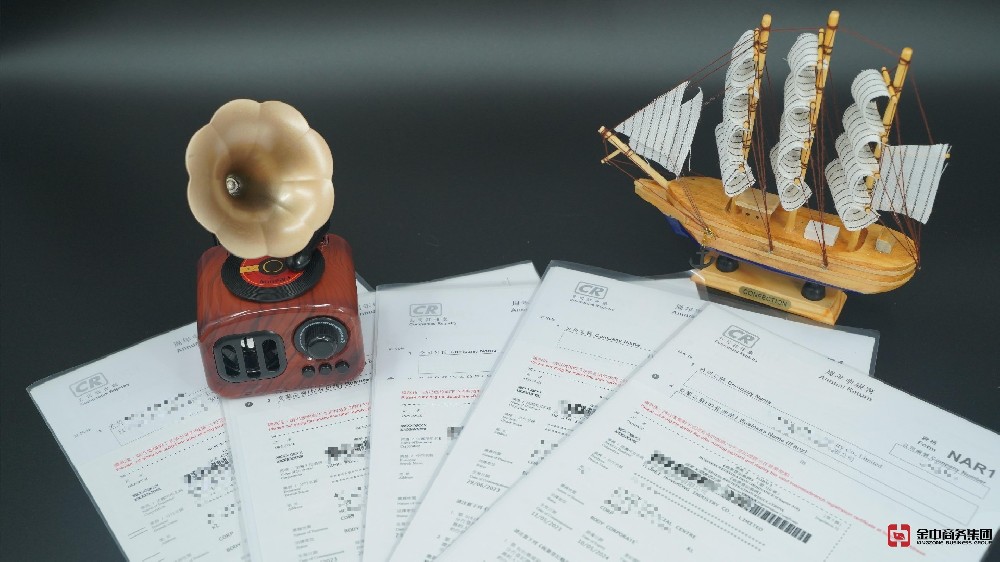 香港公司年審逾期？當(dāng)心你的商業(yè)帝國一夜崩塌！