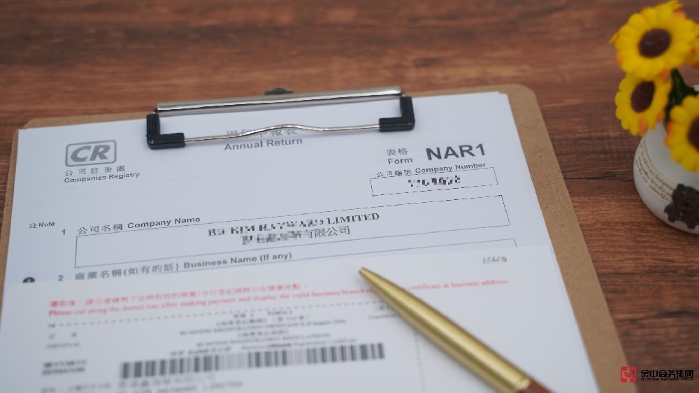 香港公司年審為何如此重要？千萬別忽視！