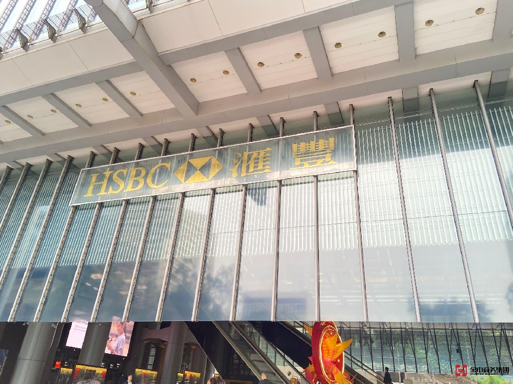 還在觀望？香港公司開戶竟有這些隱形陷阱！你中招了嗎？