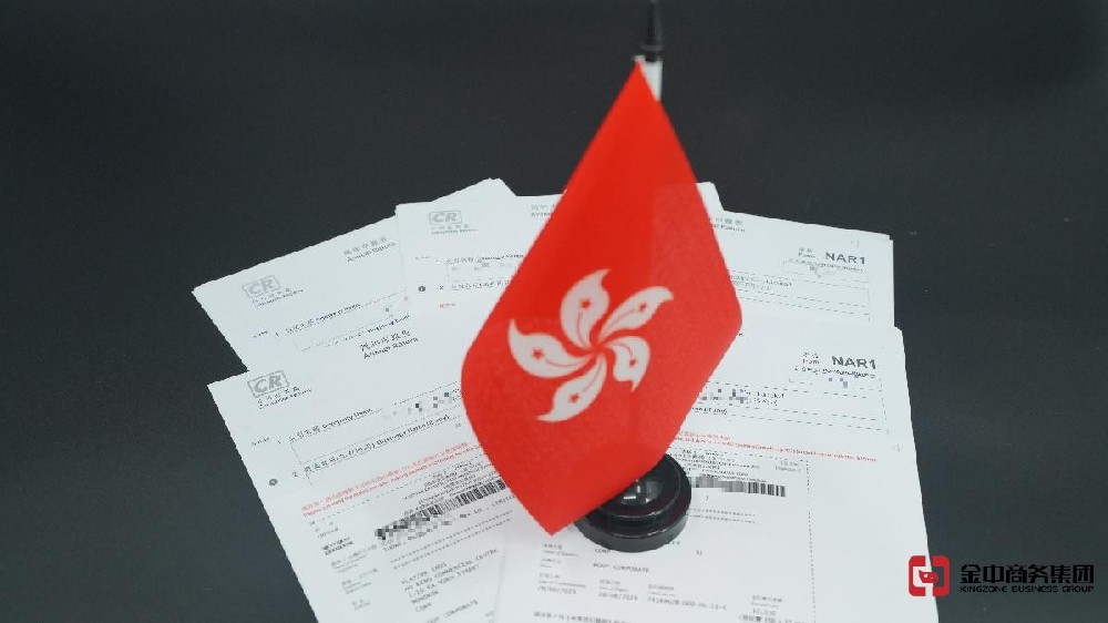 香港公司年審到底有多重要？不做的后果你真的敢想嗎！