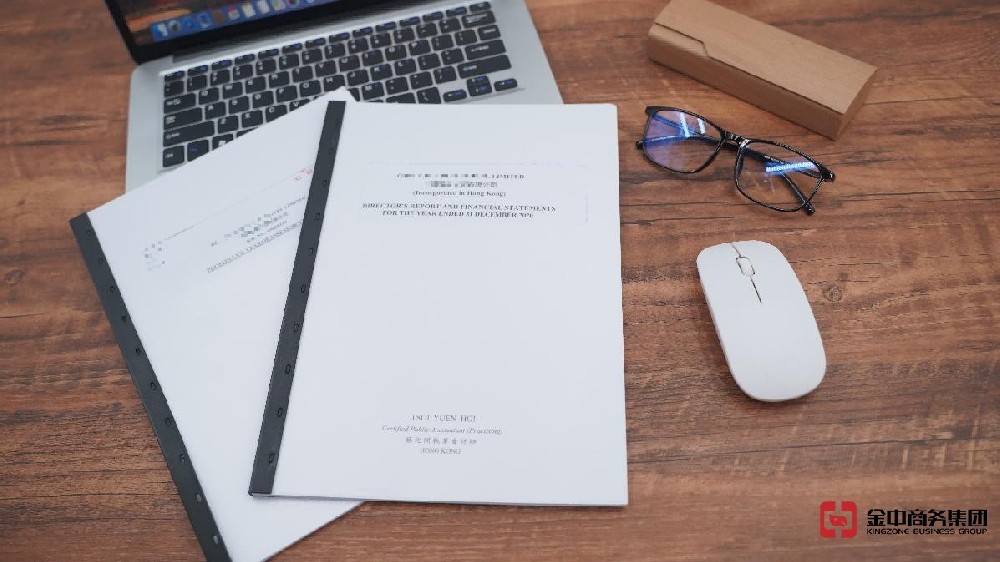你的香港公司還在這樣報(bào)稅？后果遠(yuǎn)超想象！
