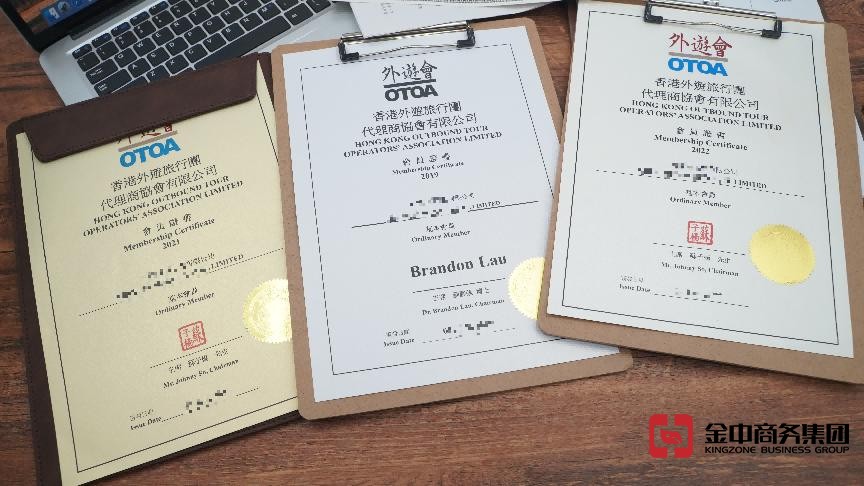 無香港旅行社牌照也敢做跨境業(yè)務(wù)？后果超乎想象！